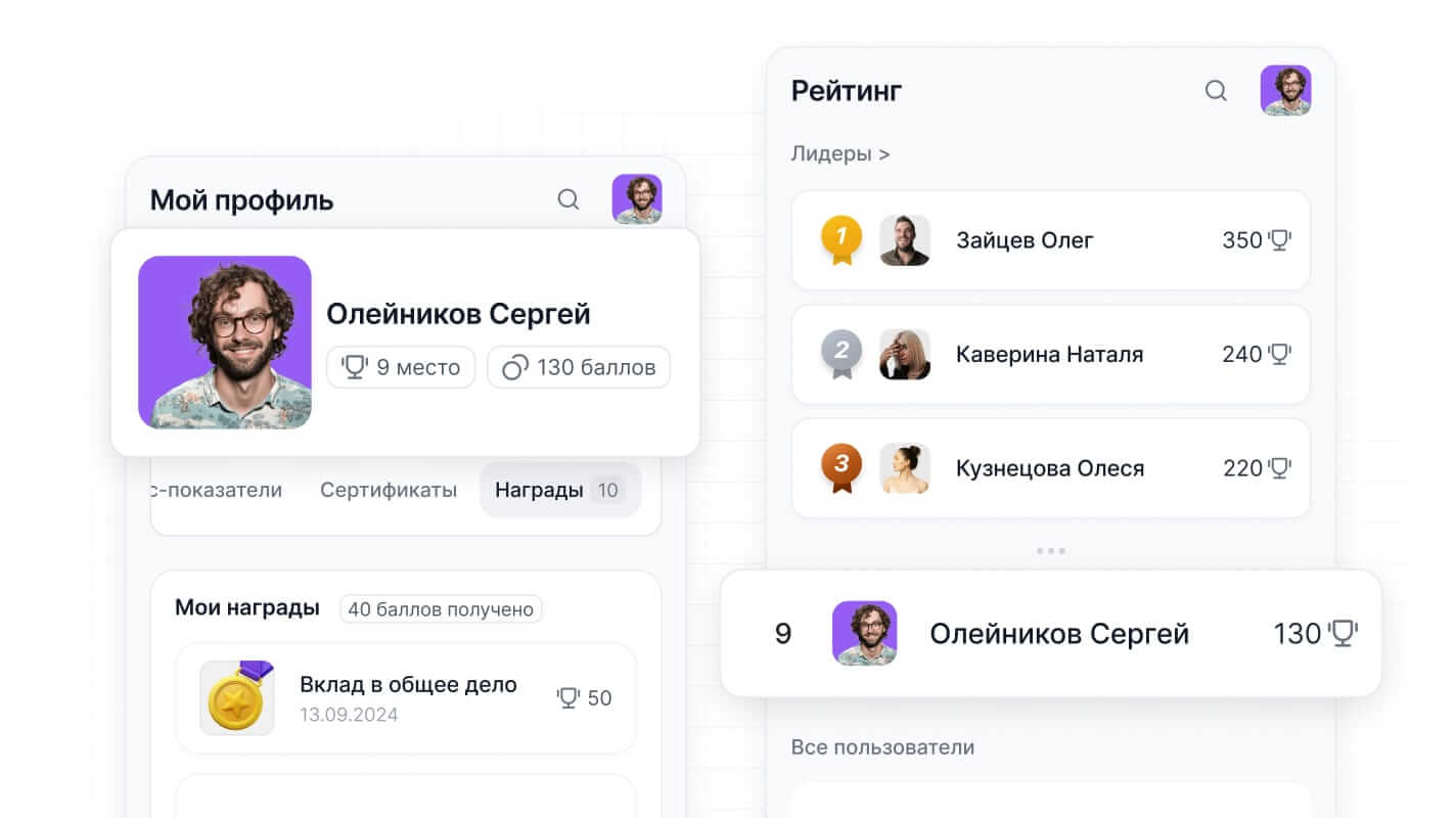 Қызметкерлерді ынталандыру бағдарламасына тартыңыз